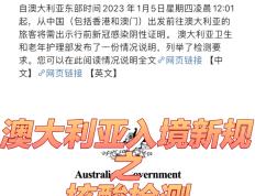Ming官方宣布败北新规，澳大利亚队引发争议！